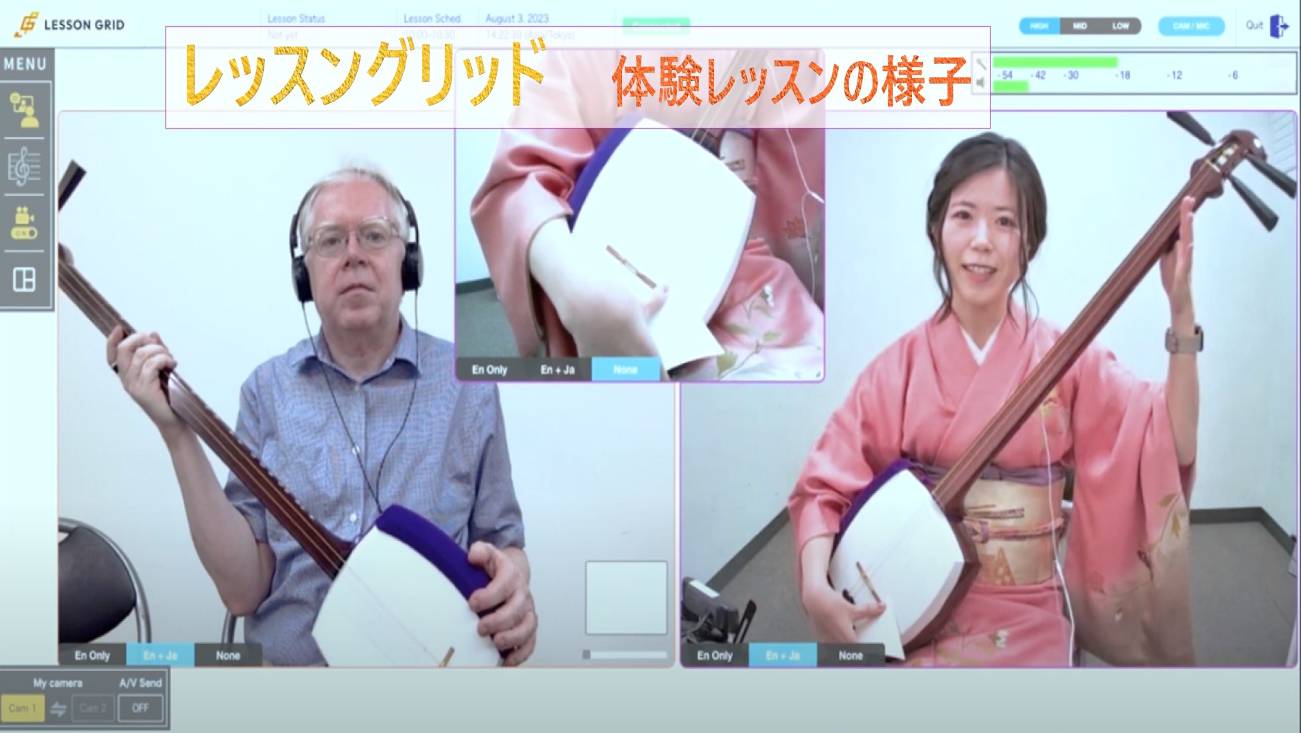 レッスングリッド　体験レッスンの様子